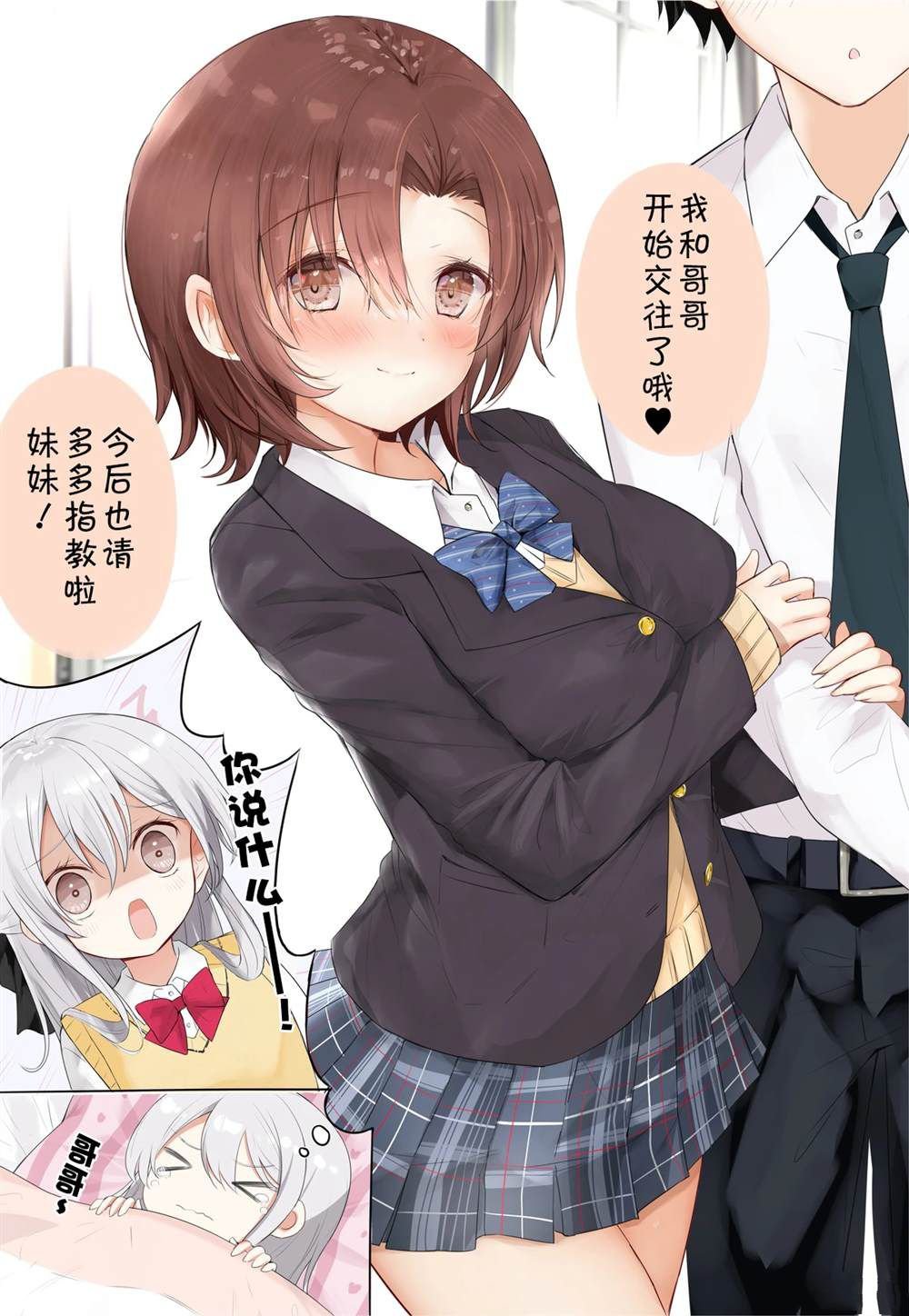 第58话