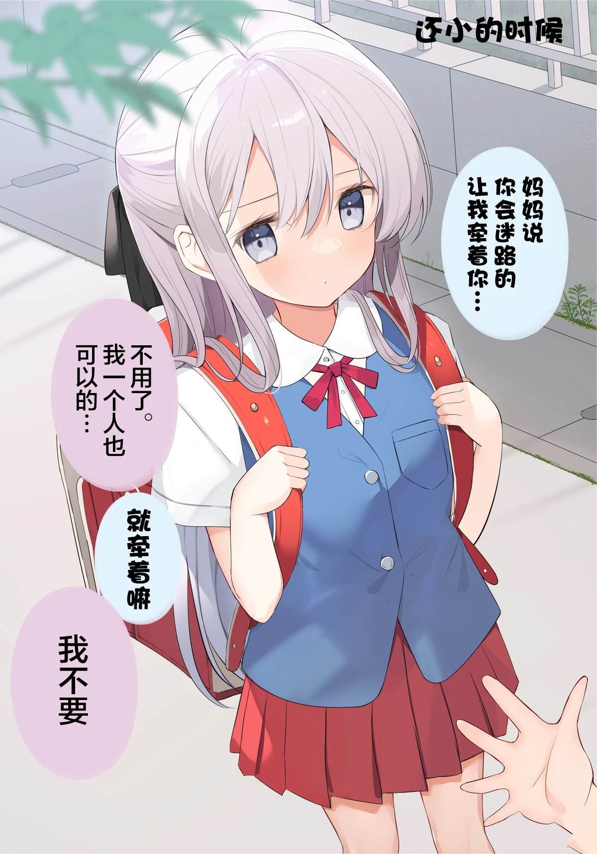 第59话