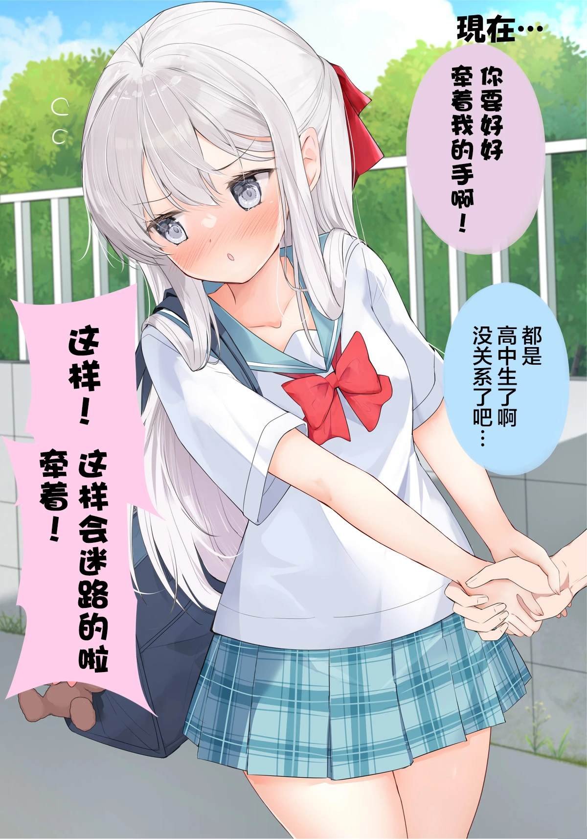 第59话