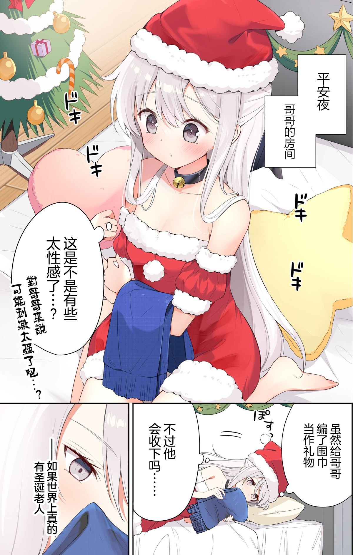 第61话