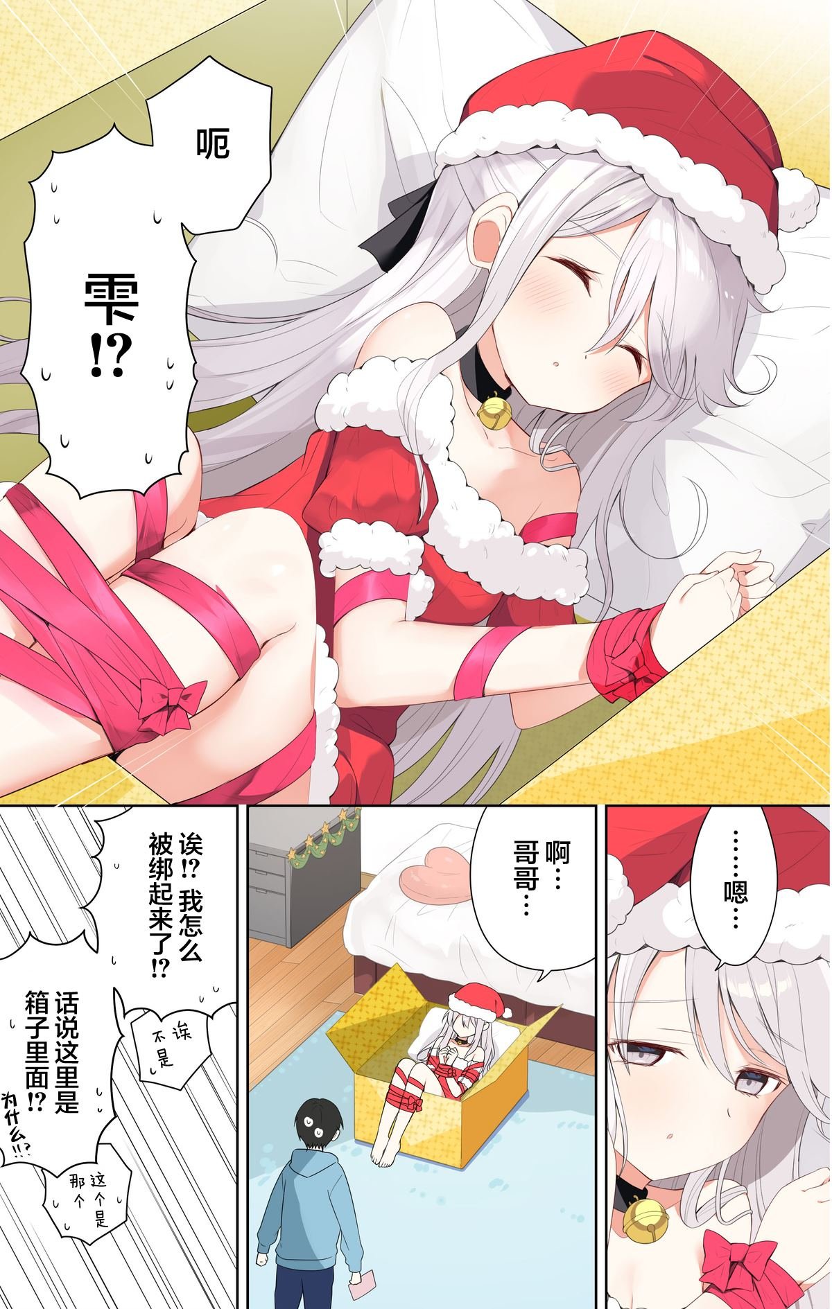 第61话