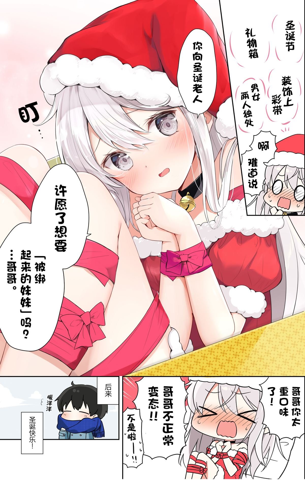 第61话