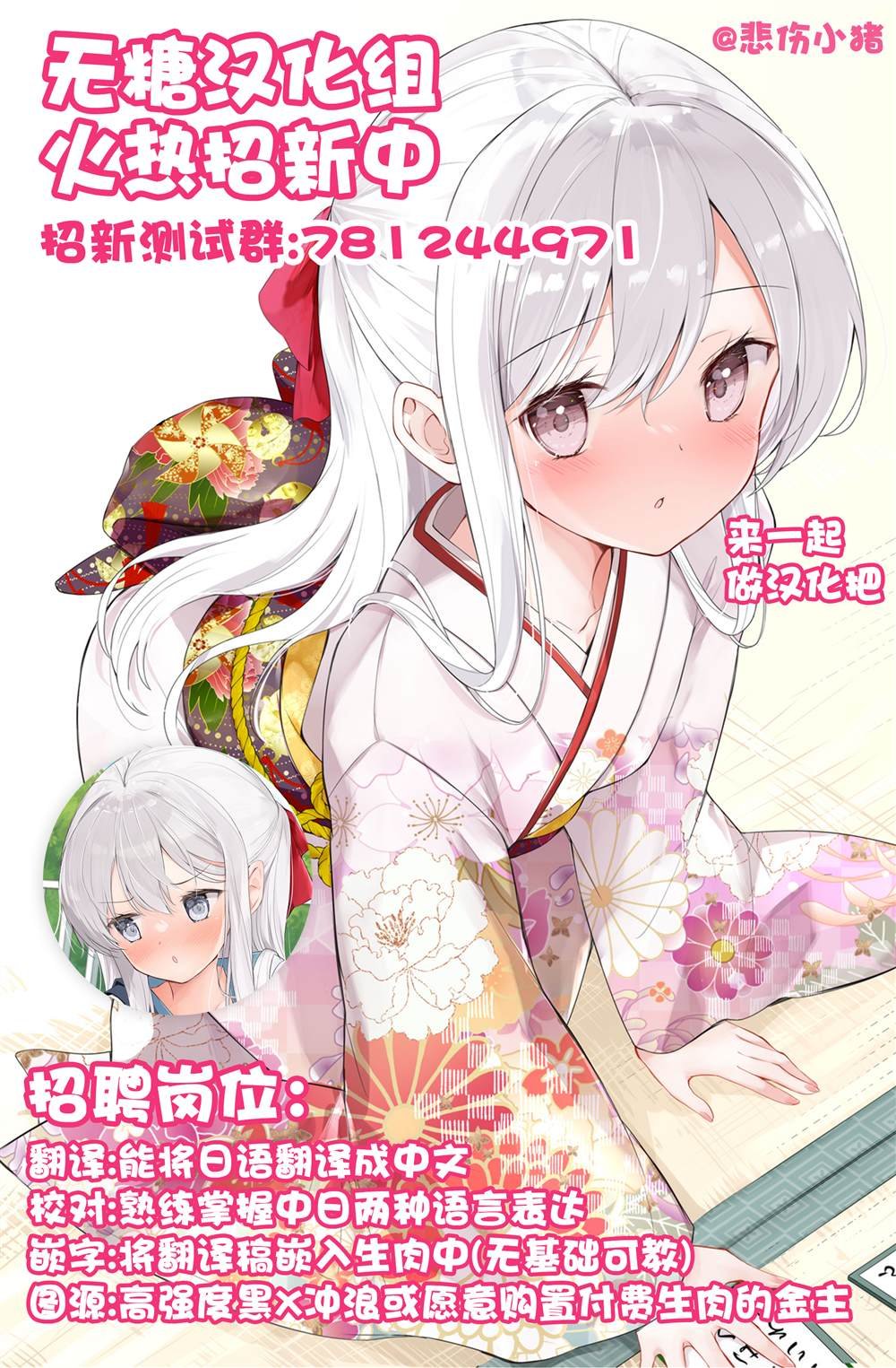第65话