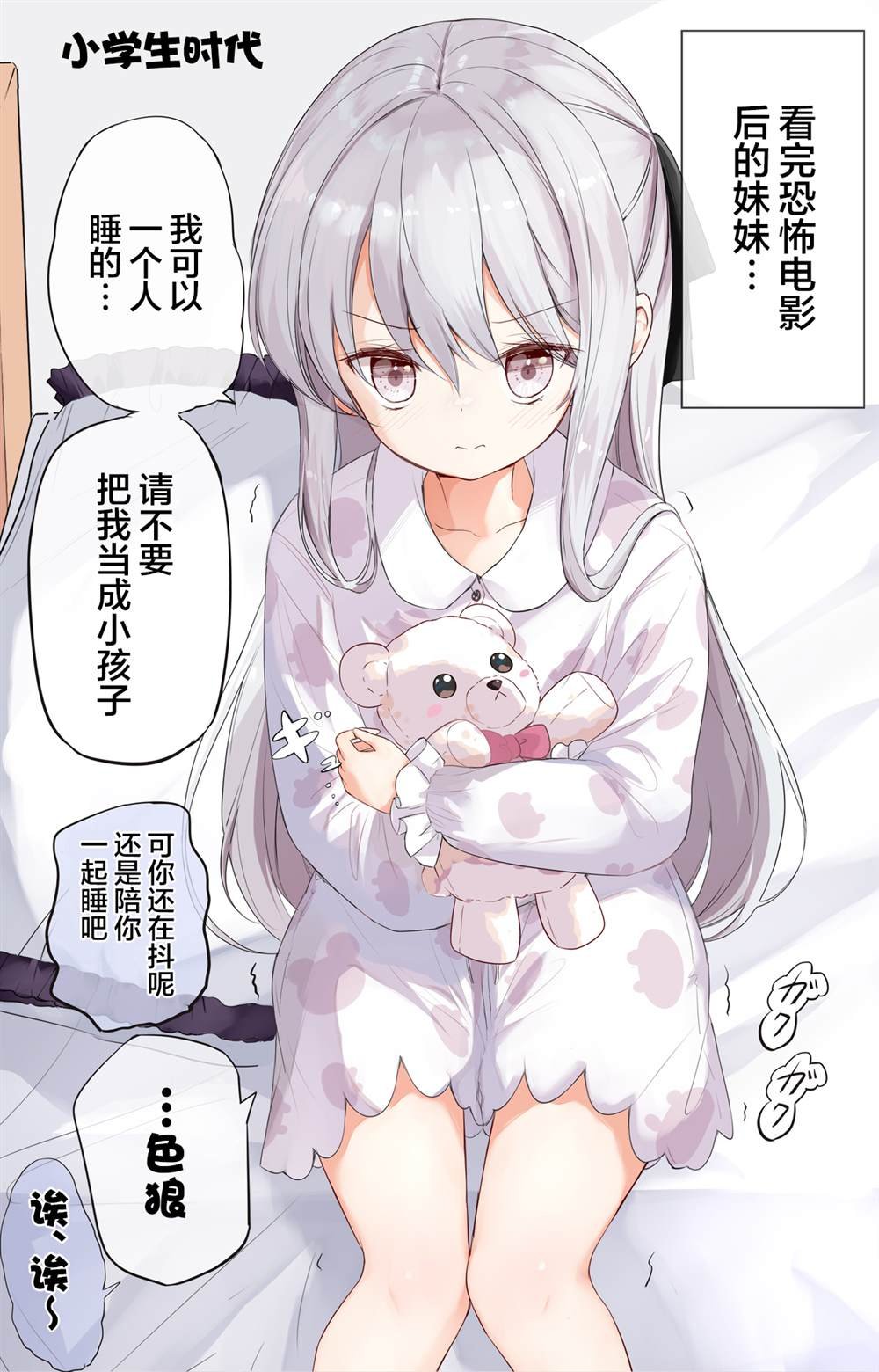 第66话