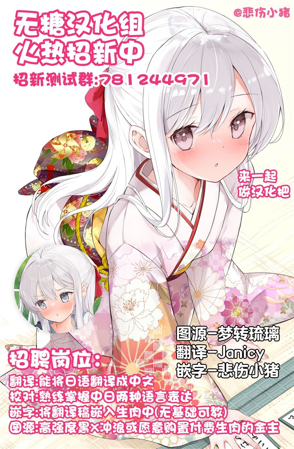 第67话