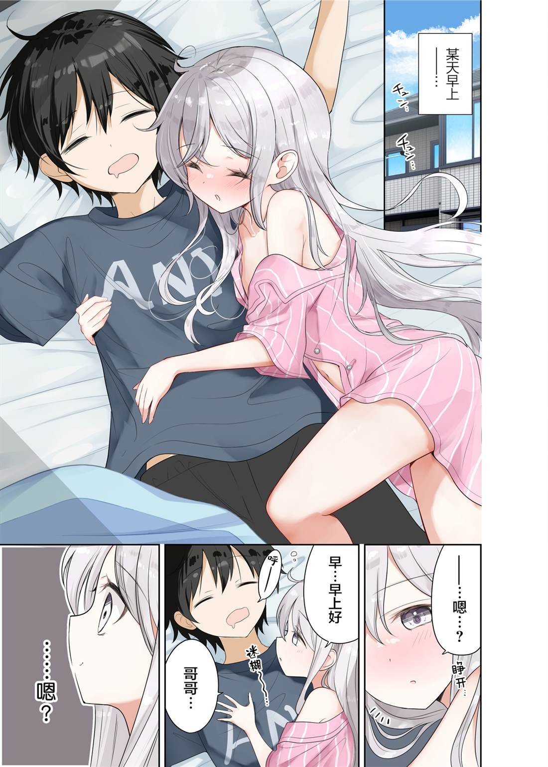 第68话