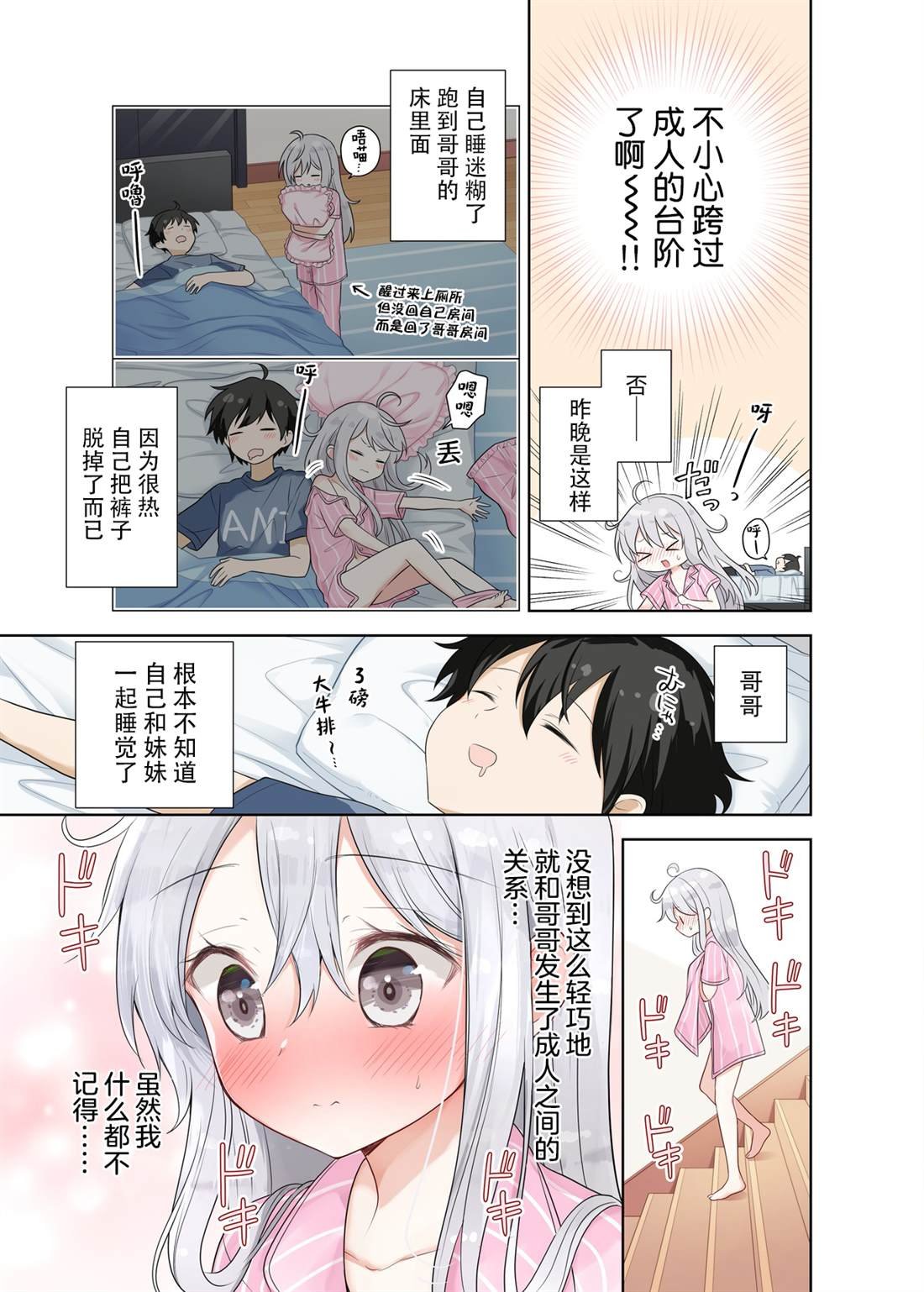 第68话