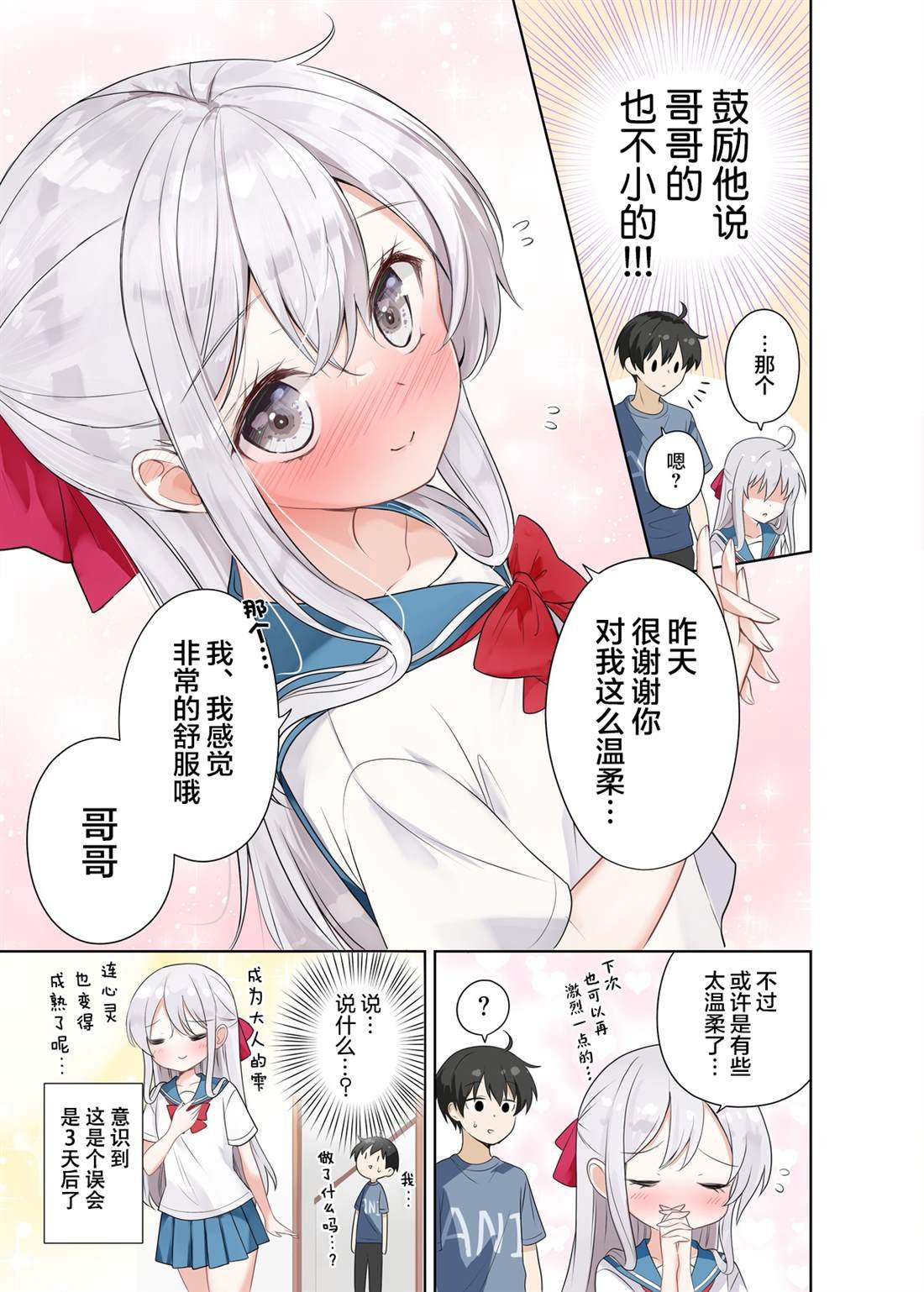 第68话