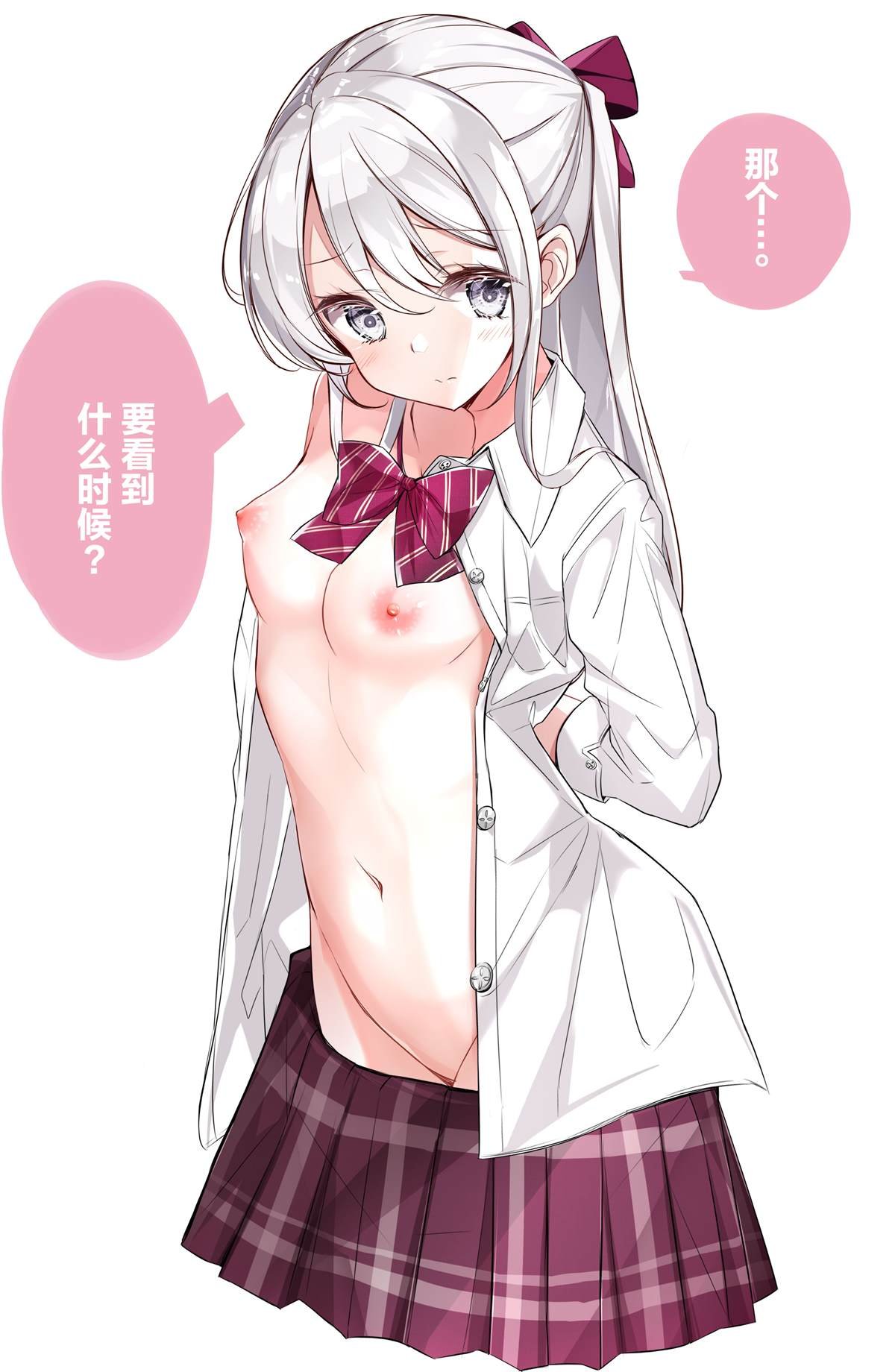 第3.3话