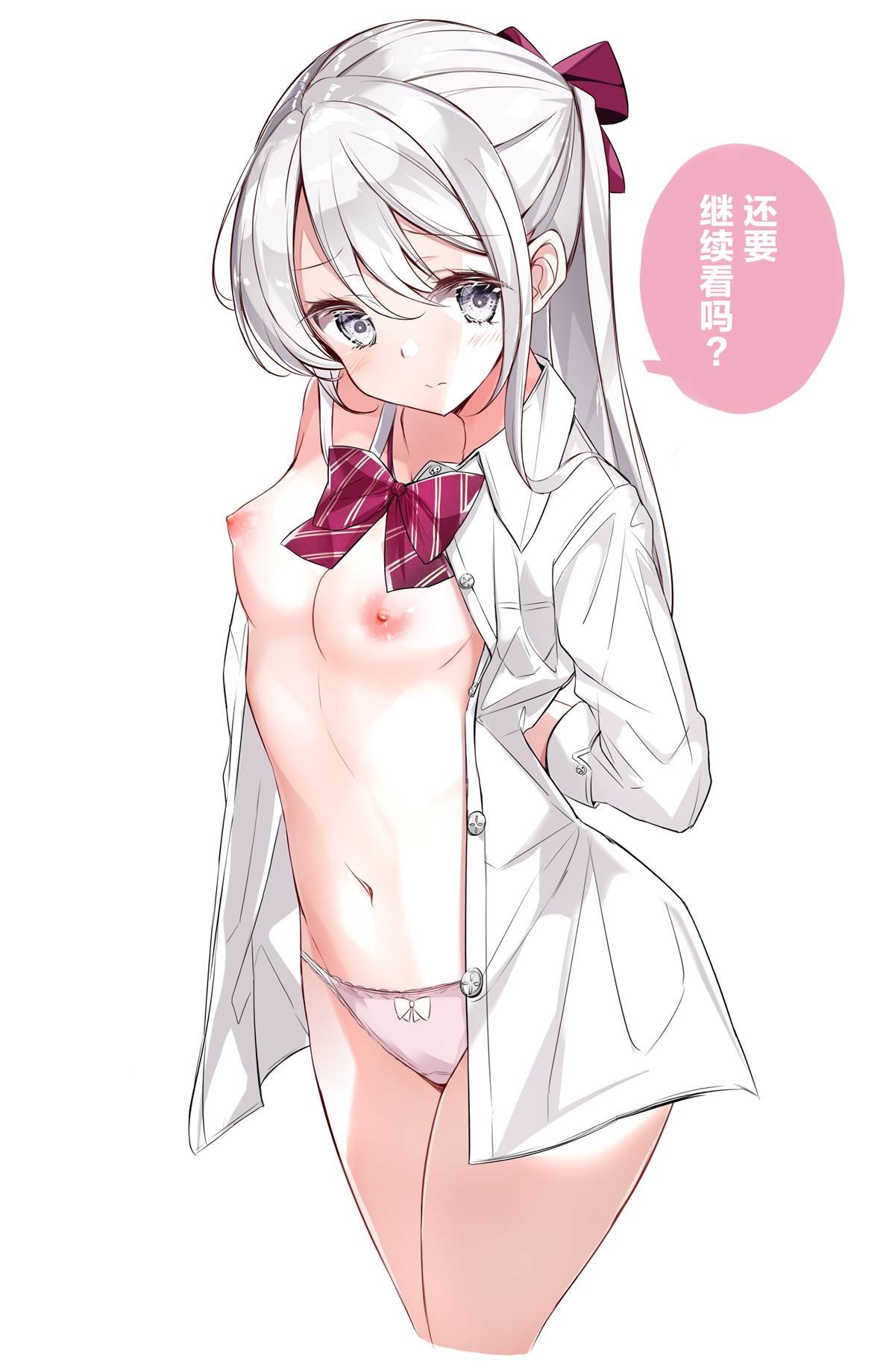 第3.3话