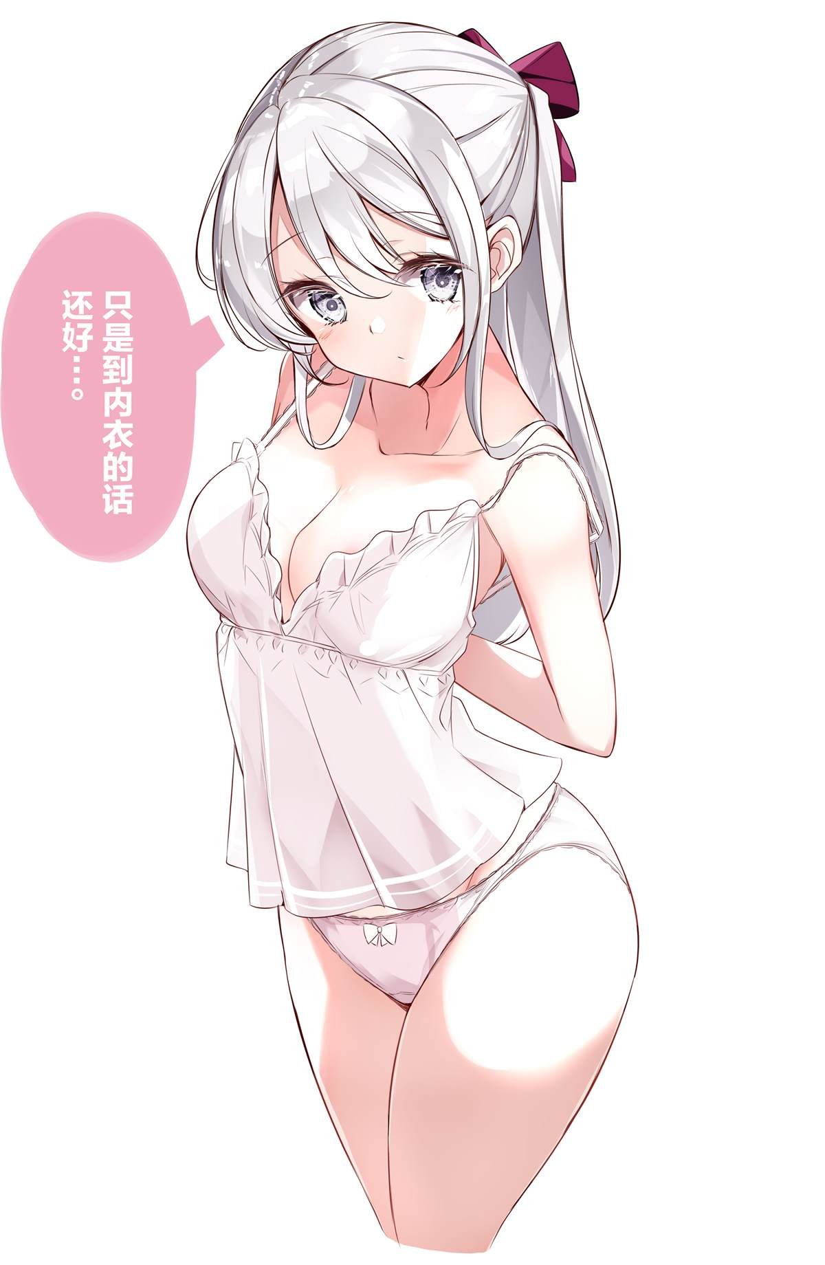 第3.3话