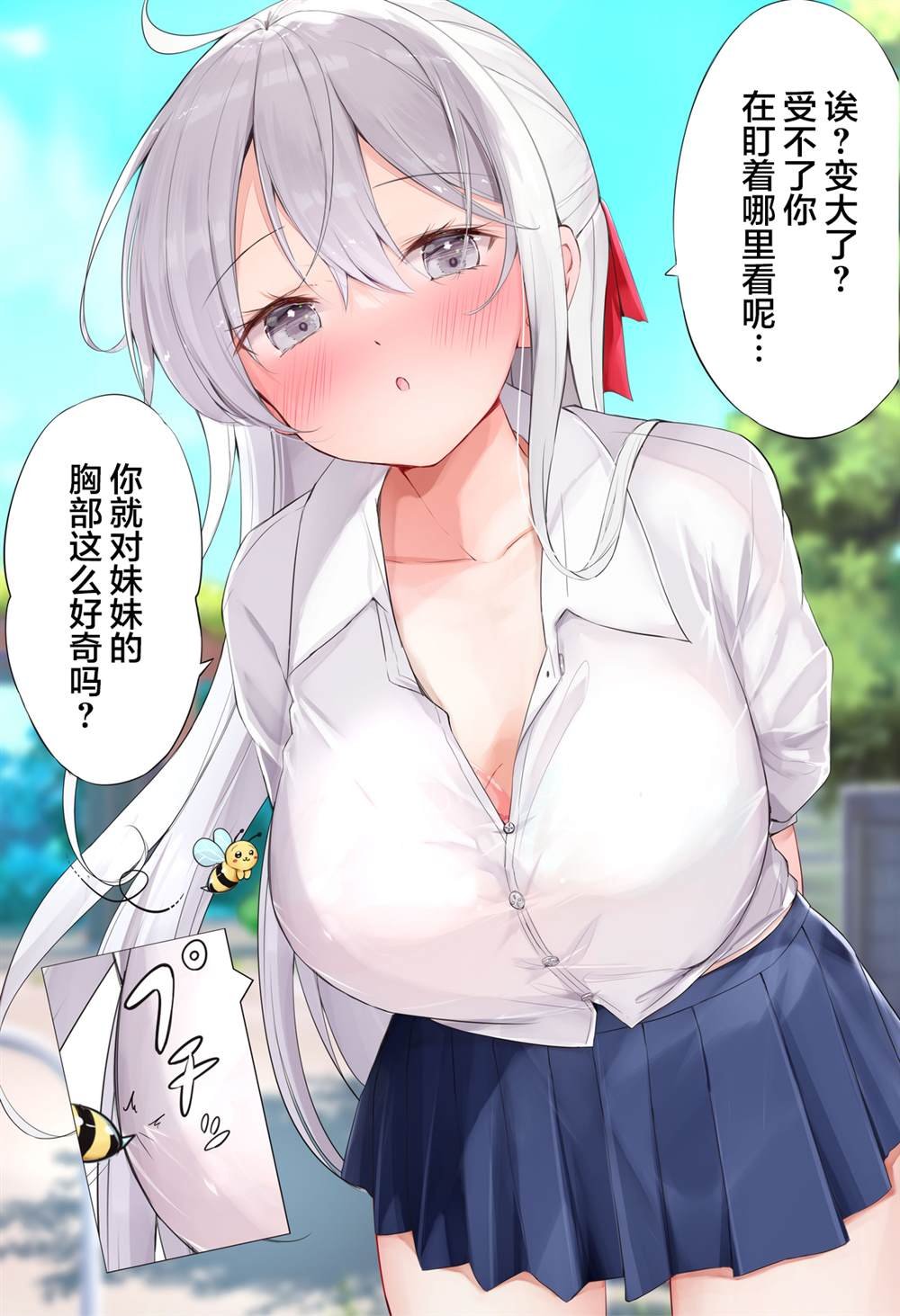 第70话