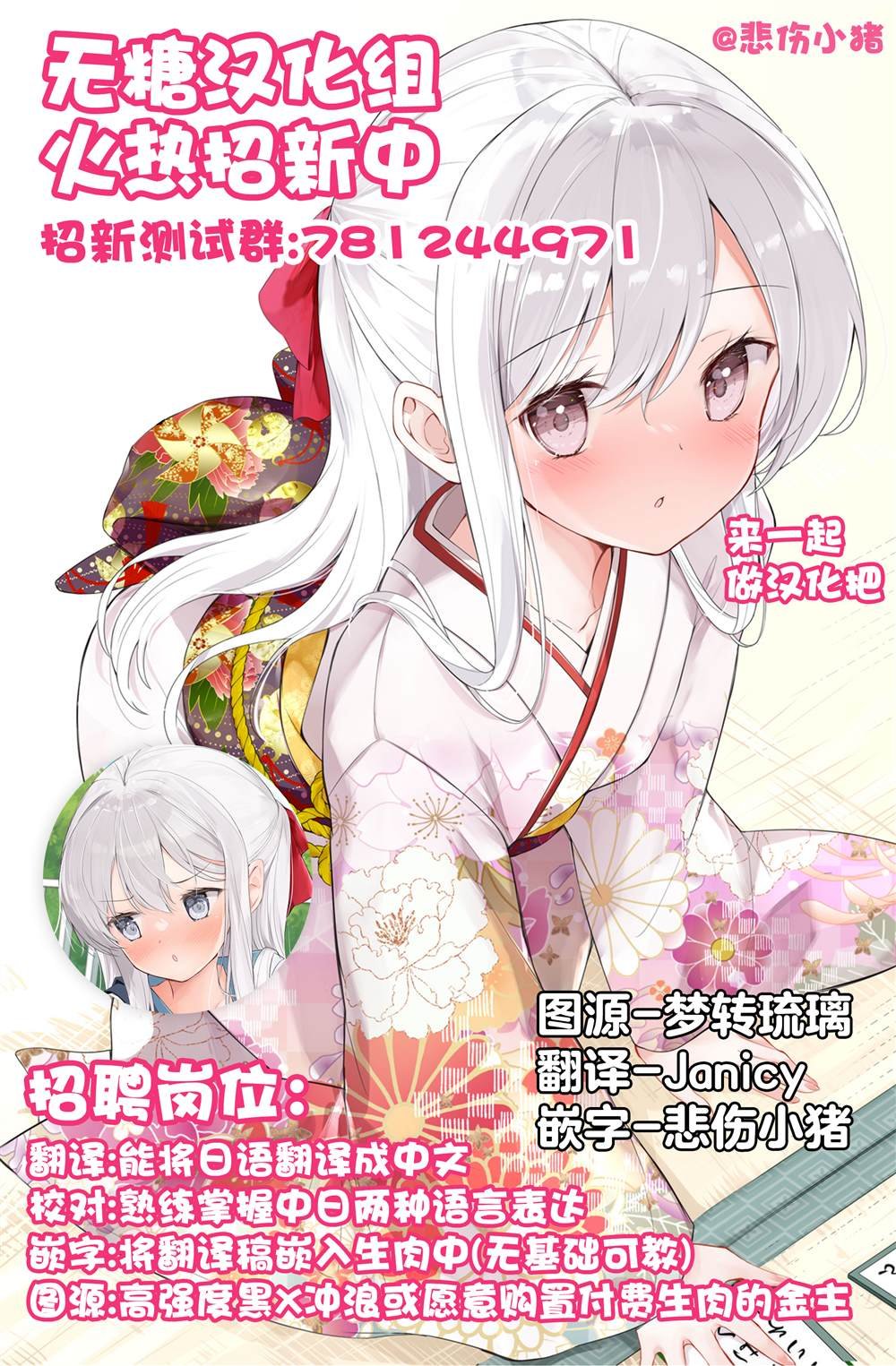 第70话