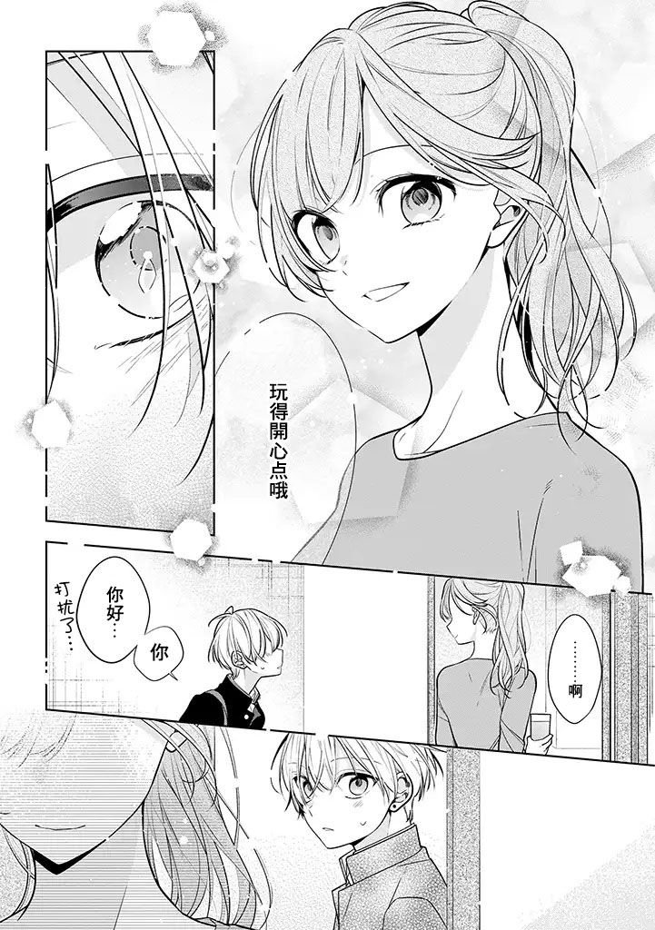 连载01