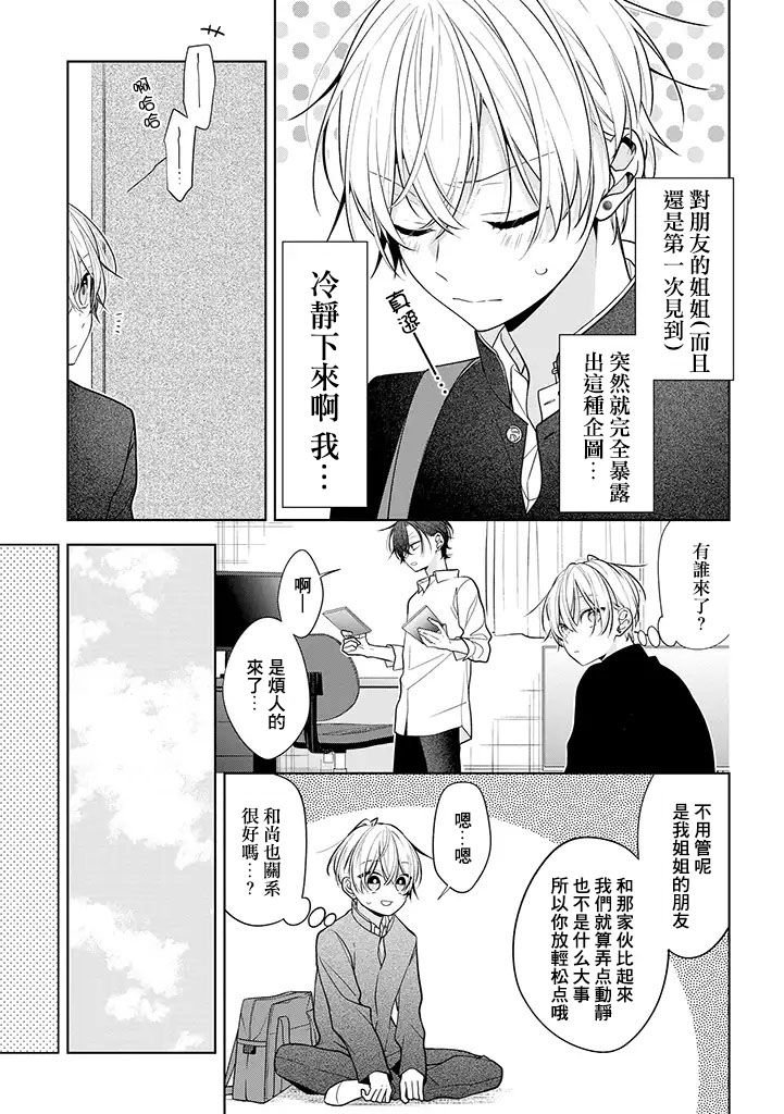 连载01