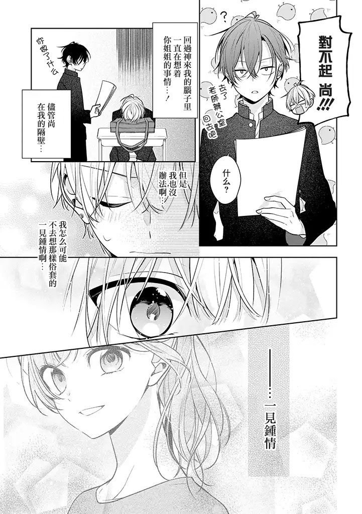 连载01
