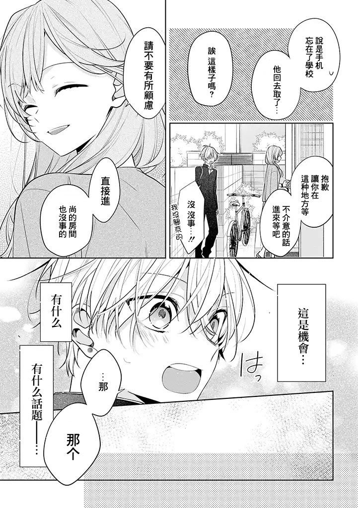 连载01