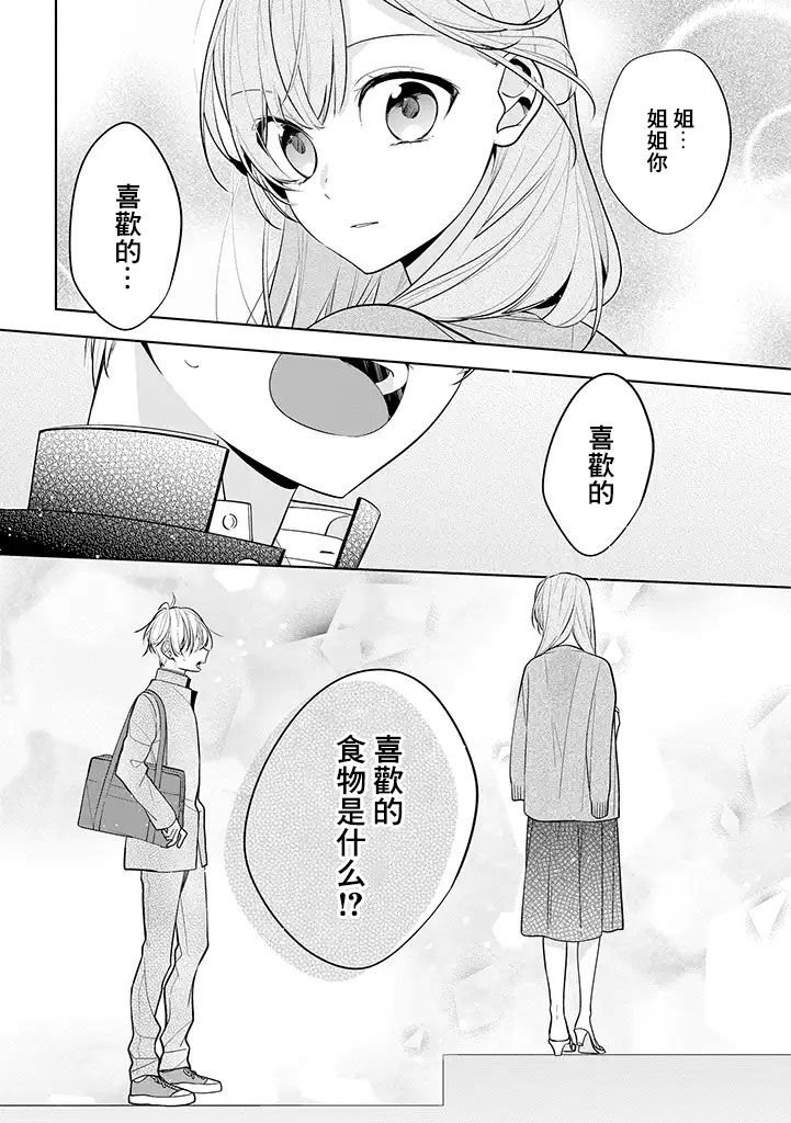 连载01
