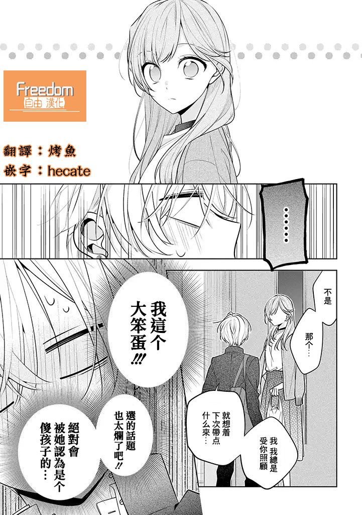 连载01