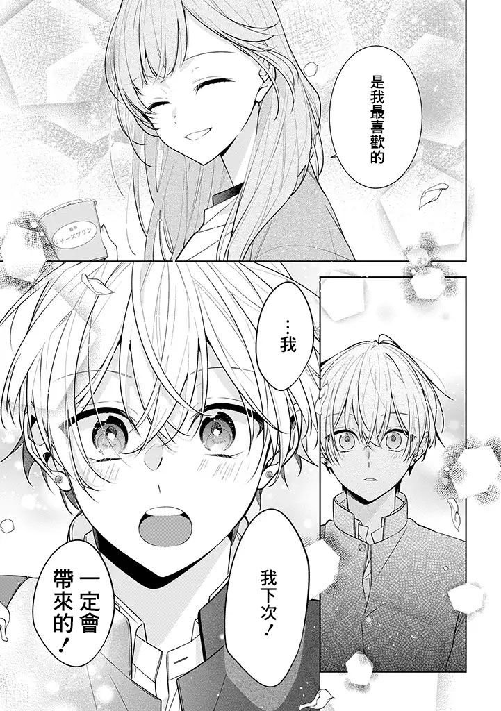 连载01