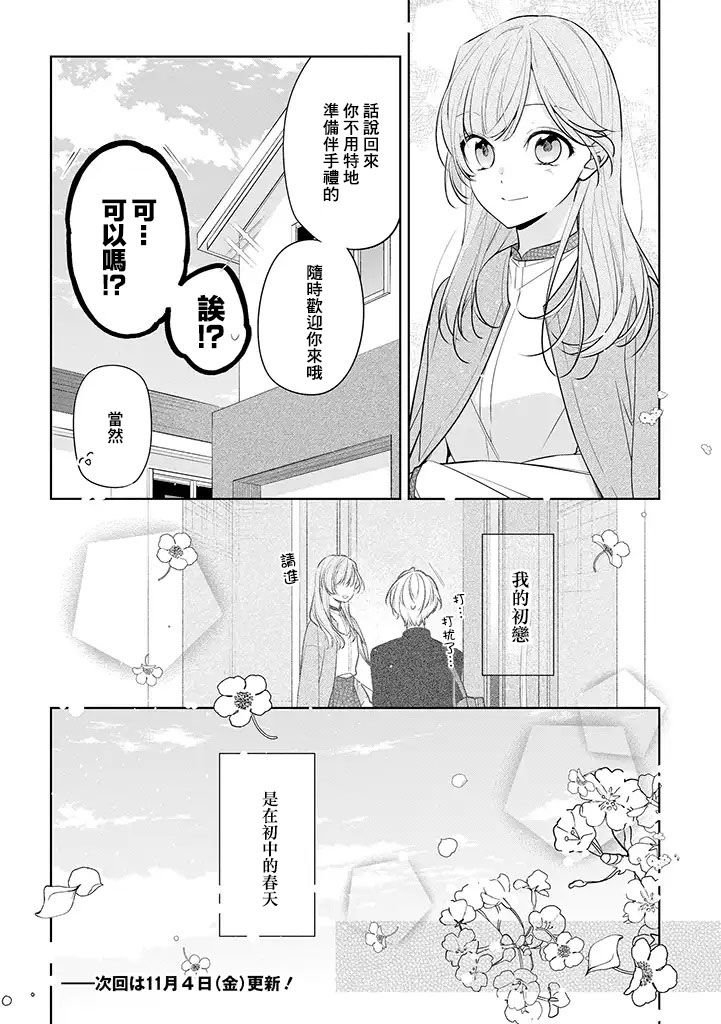 连载01