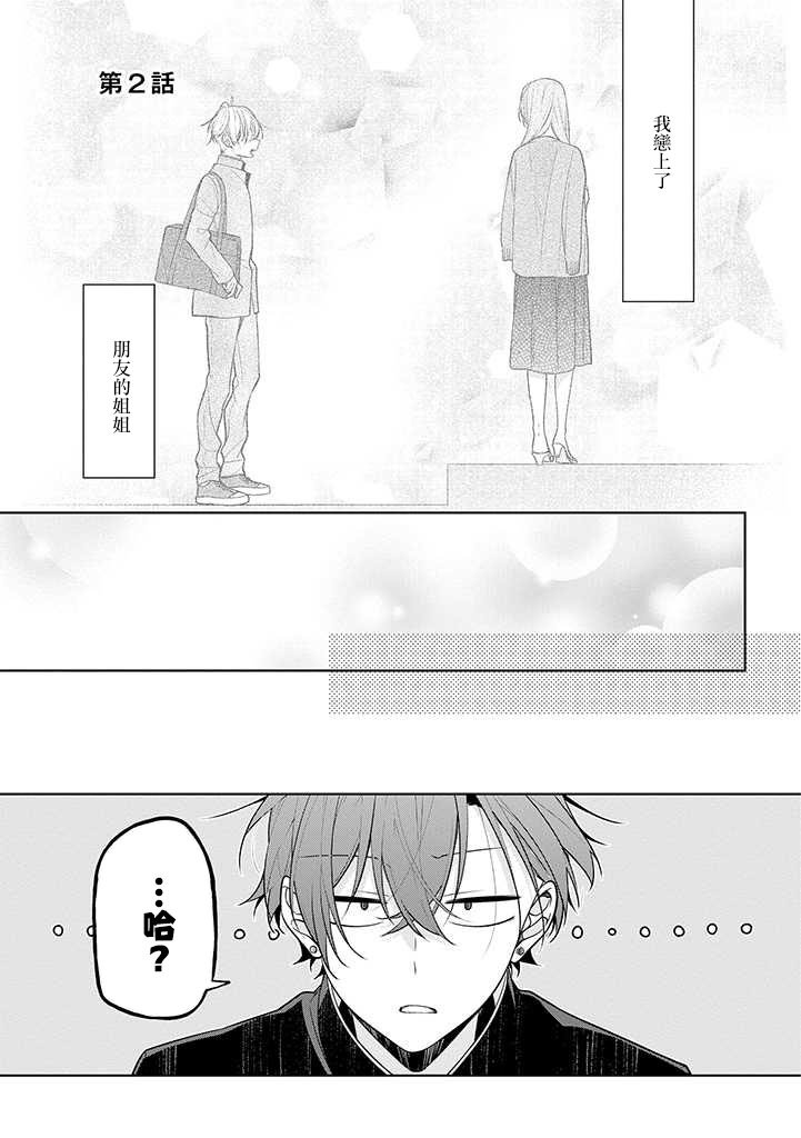 连载02