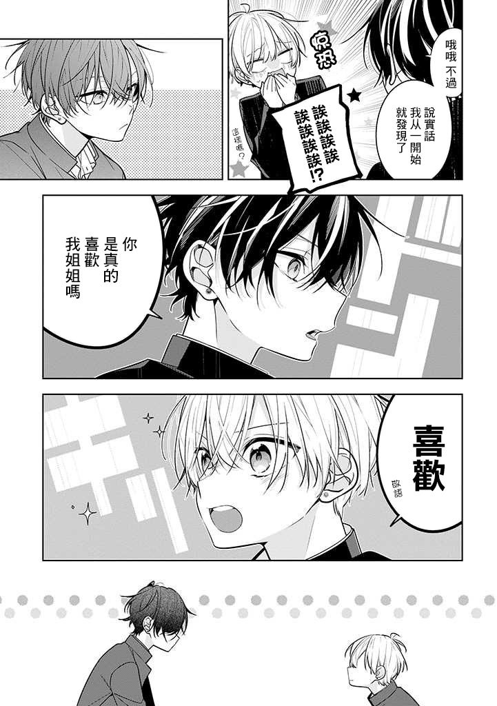 连载02