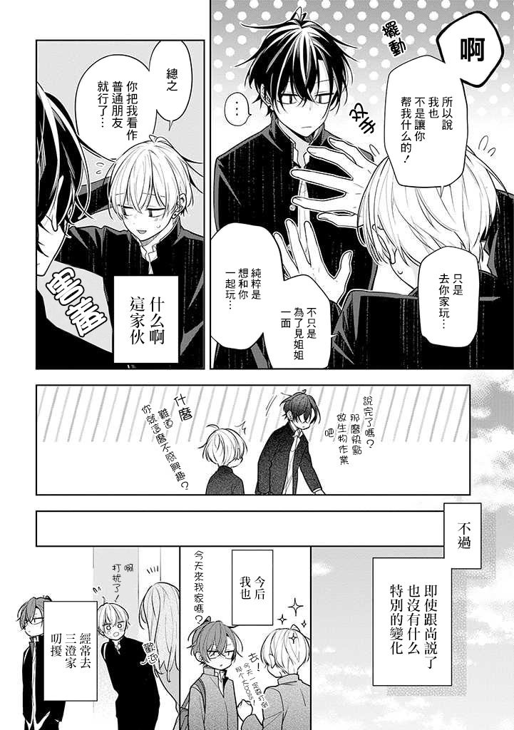 连载02
