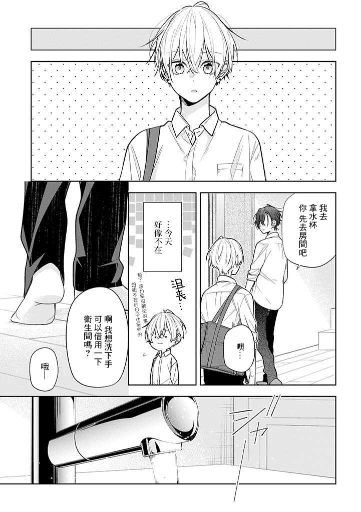 连载02