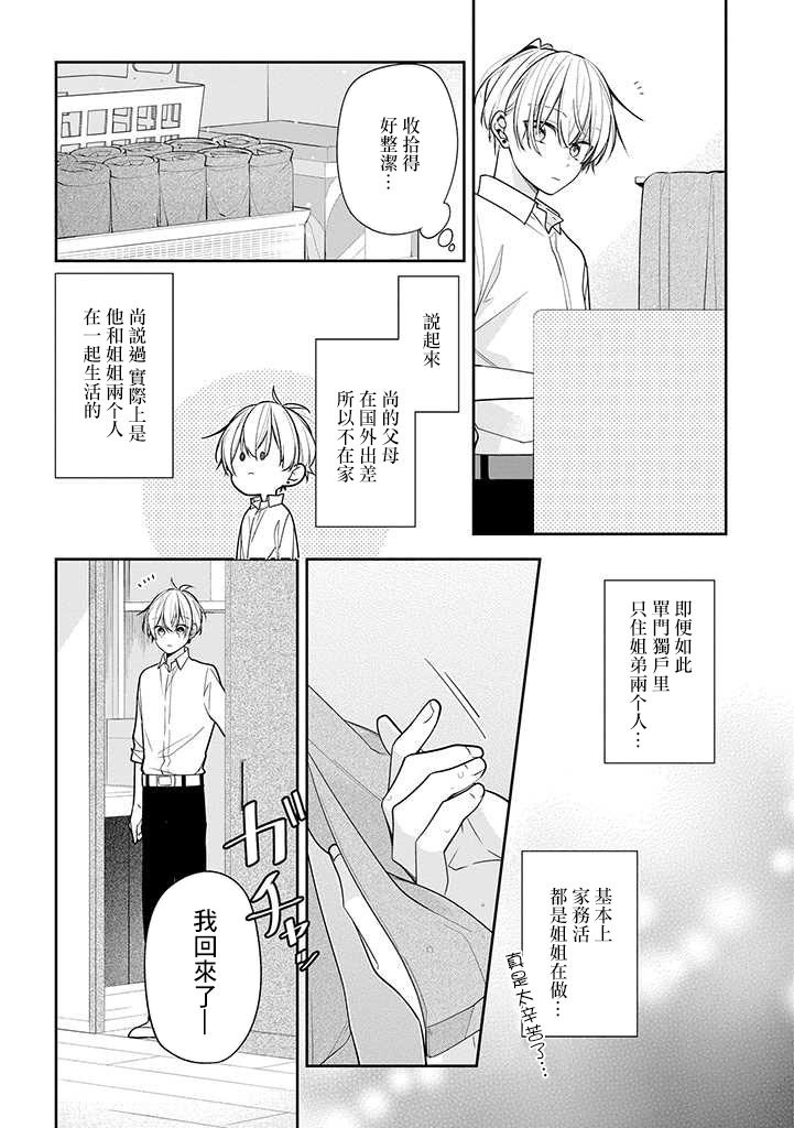 连载02