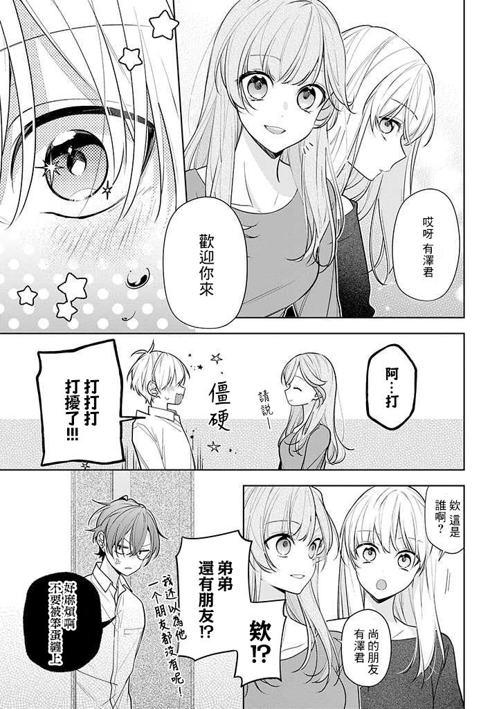 连载02