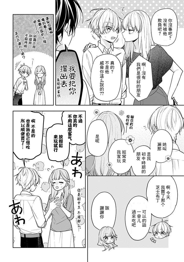 连载02
