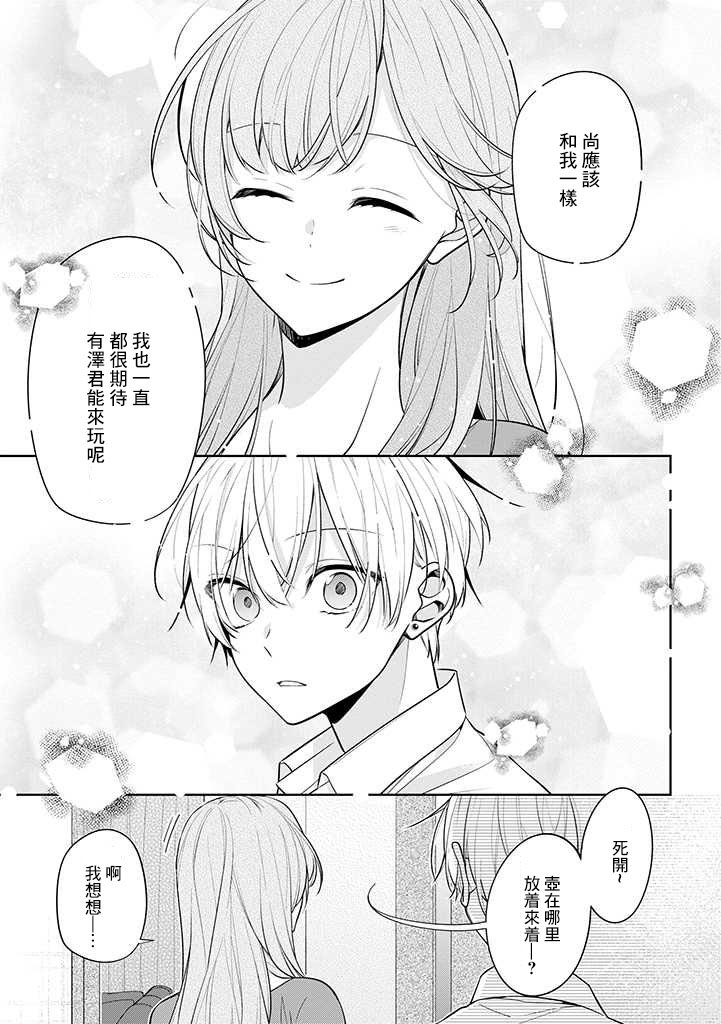 连载02