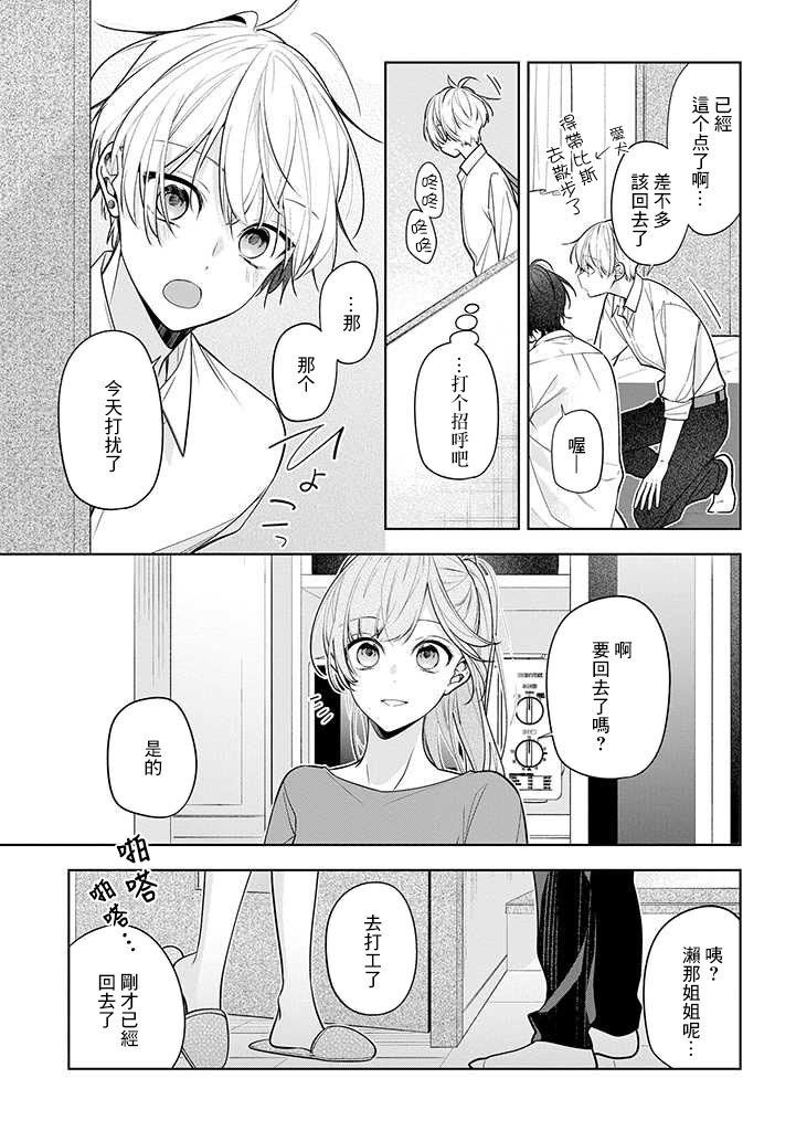 连载02