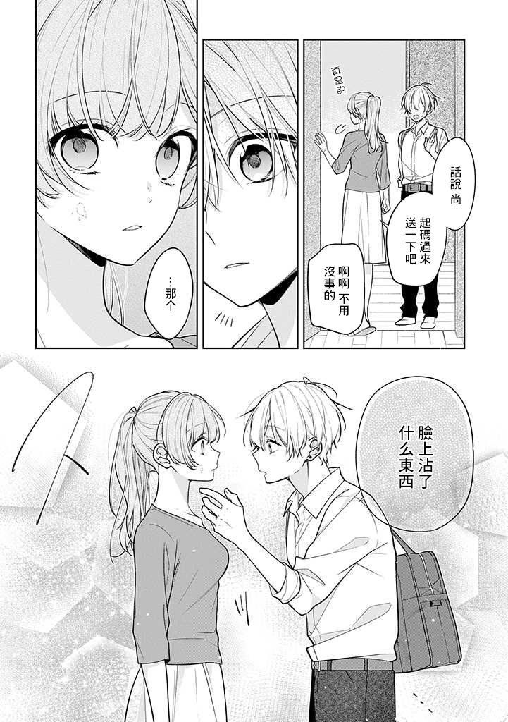 连载02