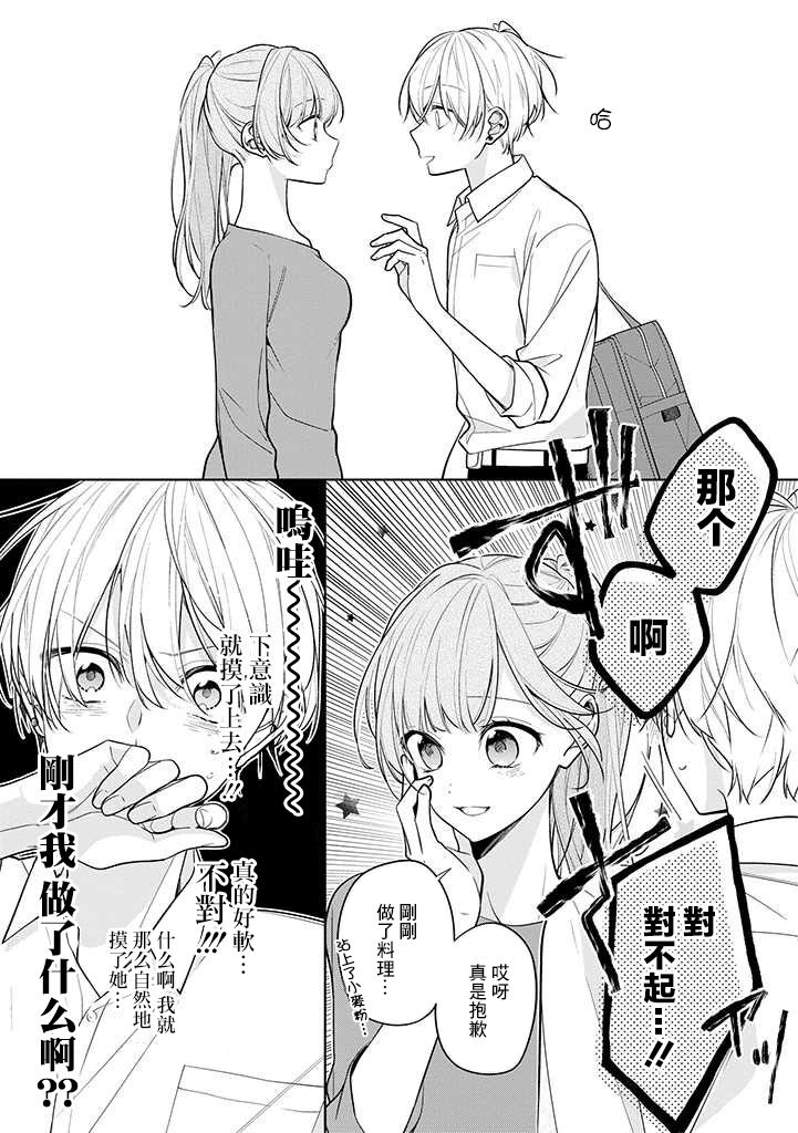 连载02