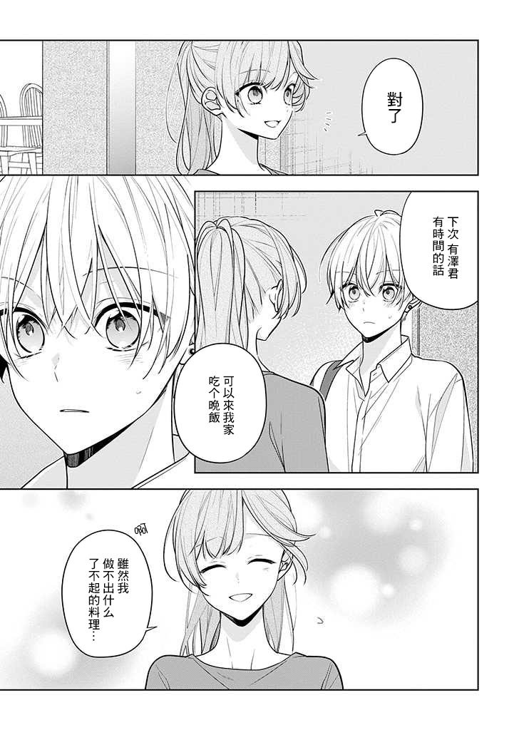 连载02