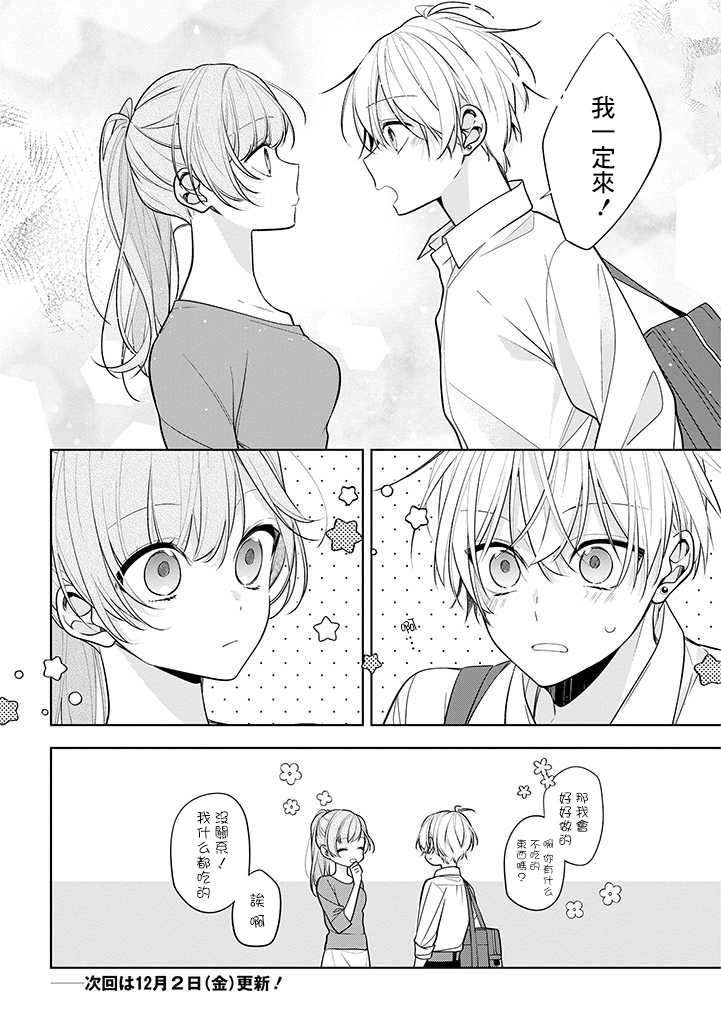 连载02