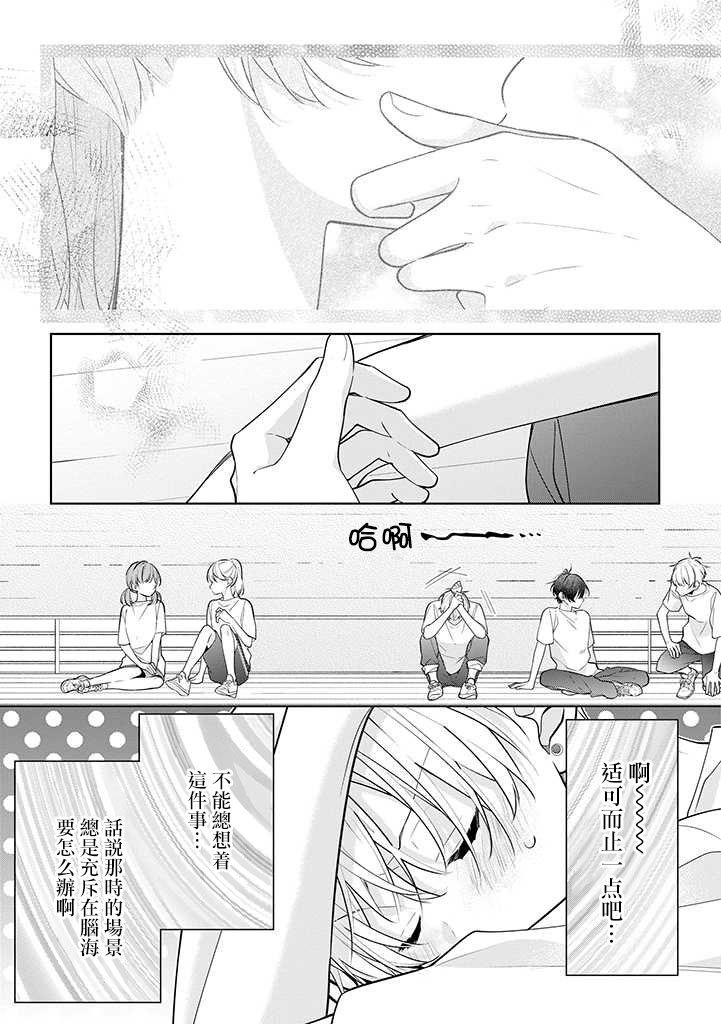 连载03