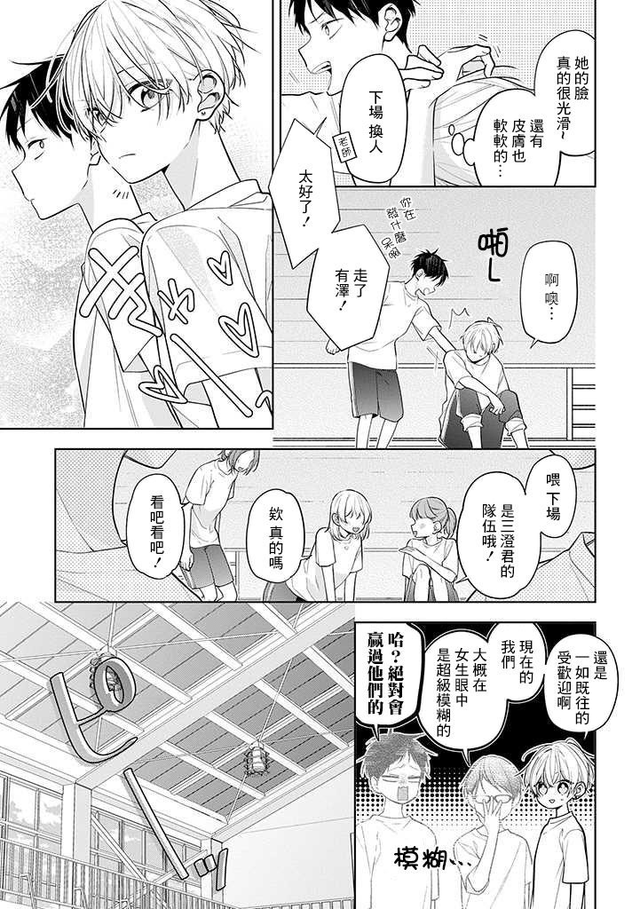连载03