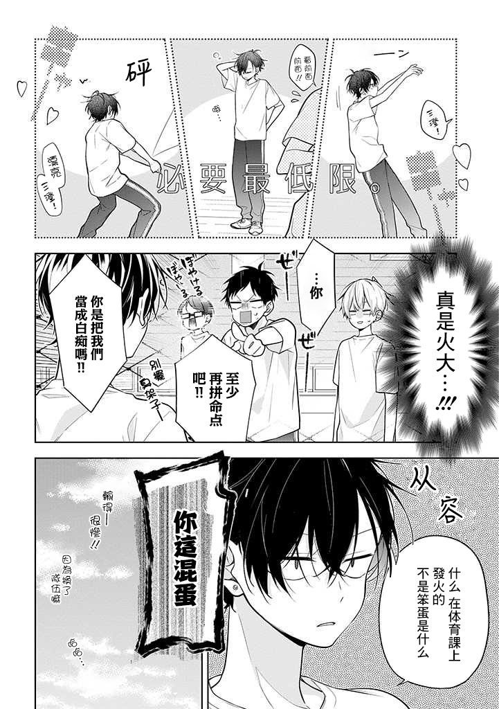 连载03
