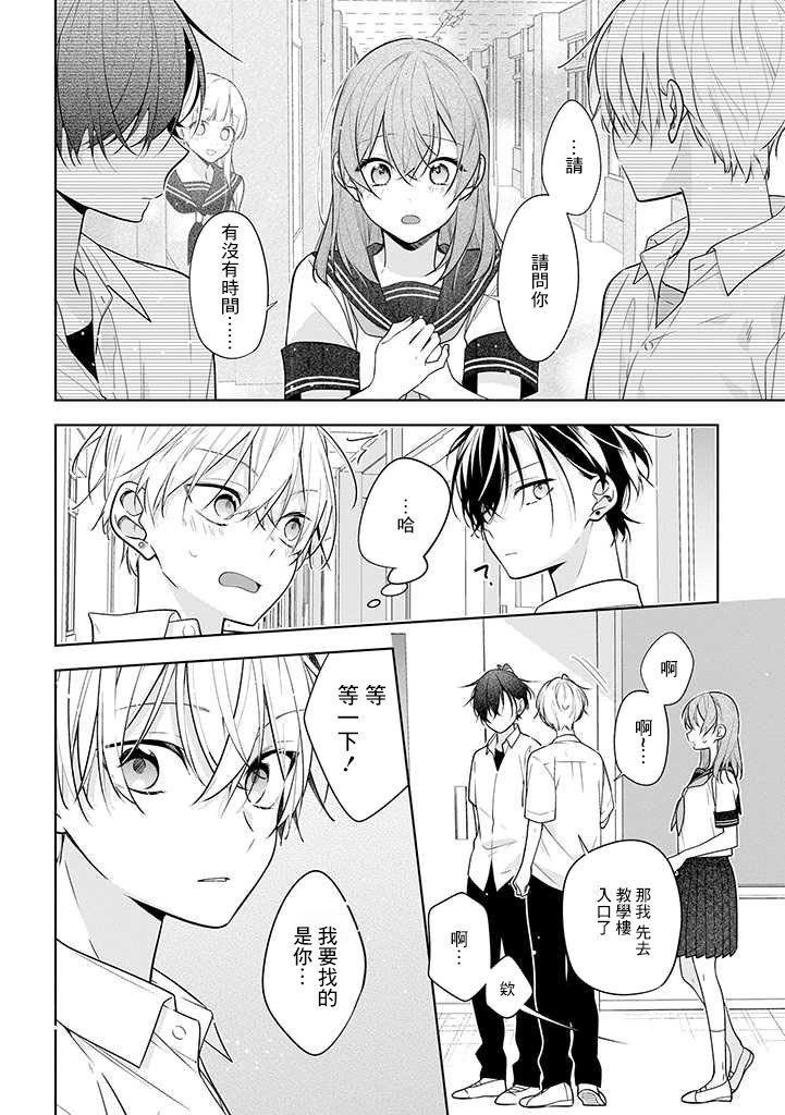 连载03