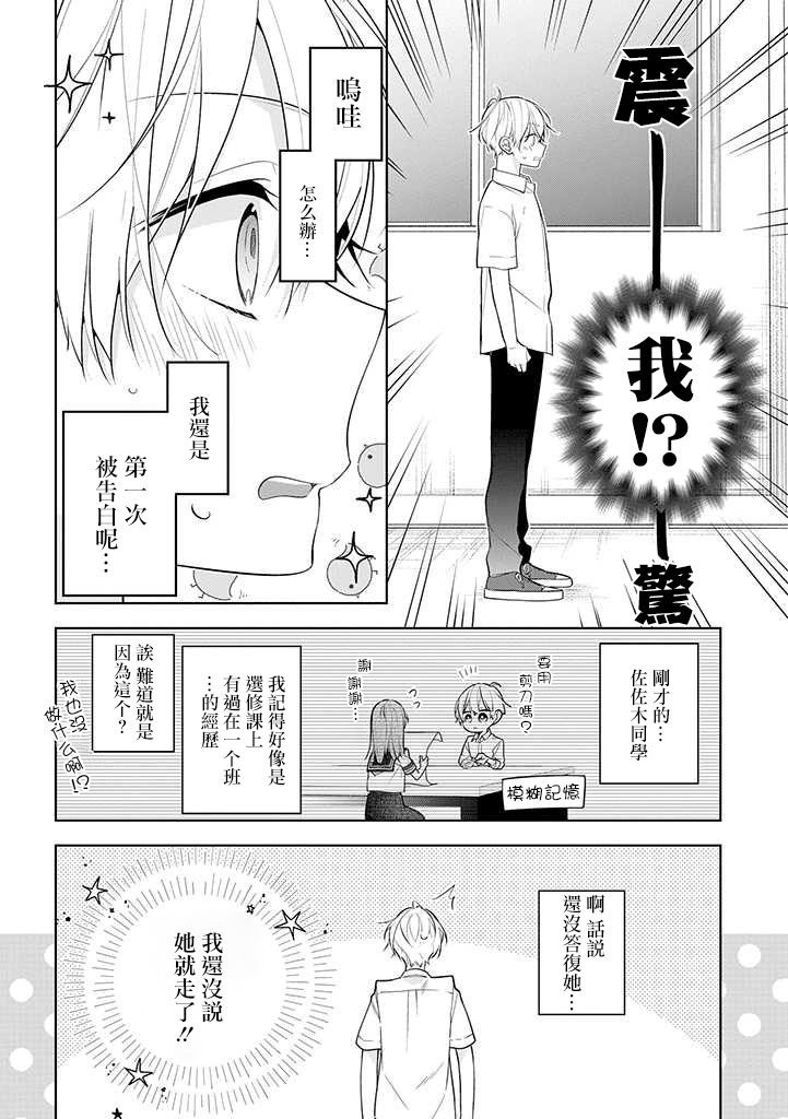 连载03