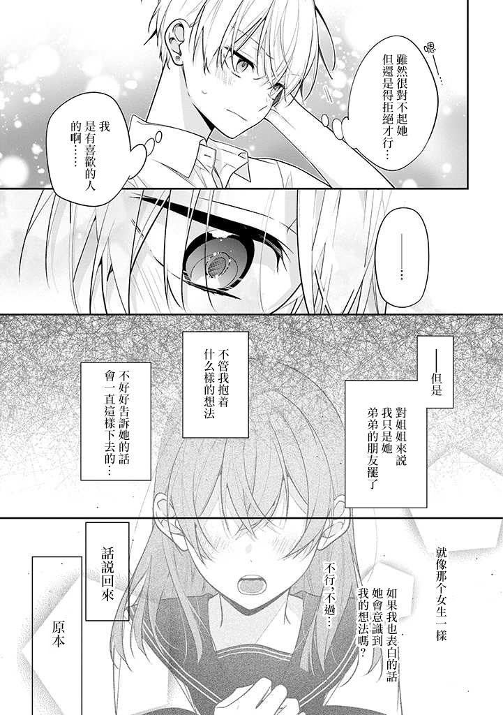 连载03