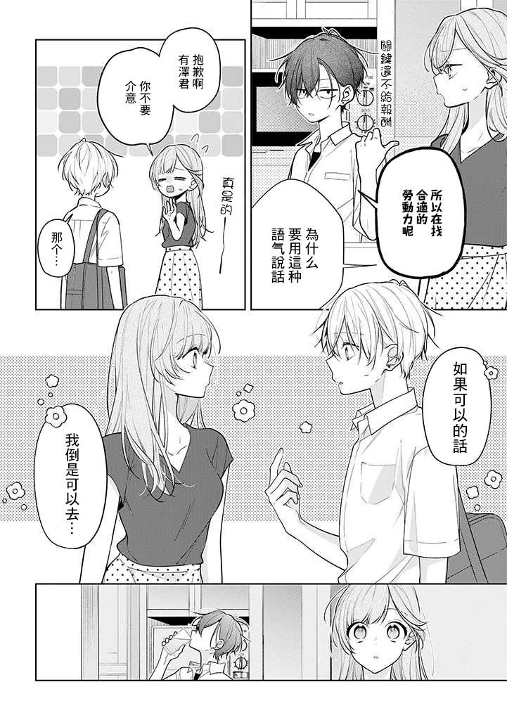 连载03
