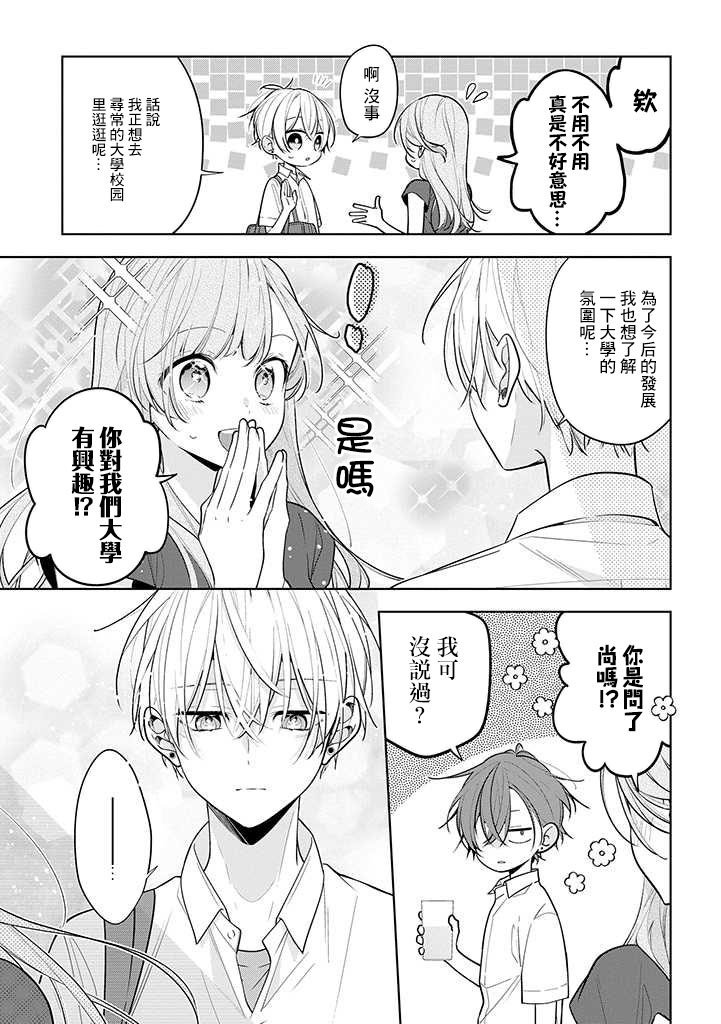 连载03