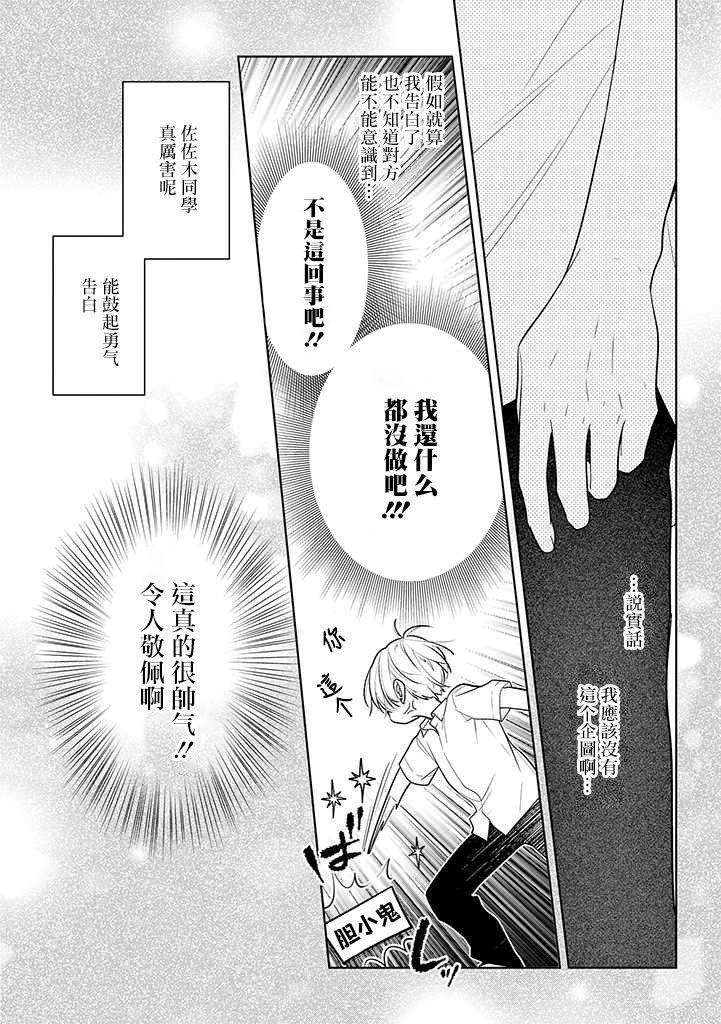 连载03