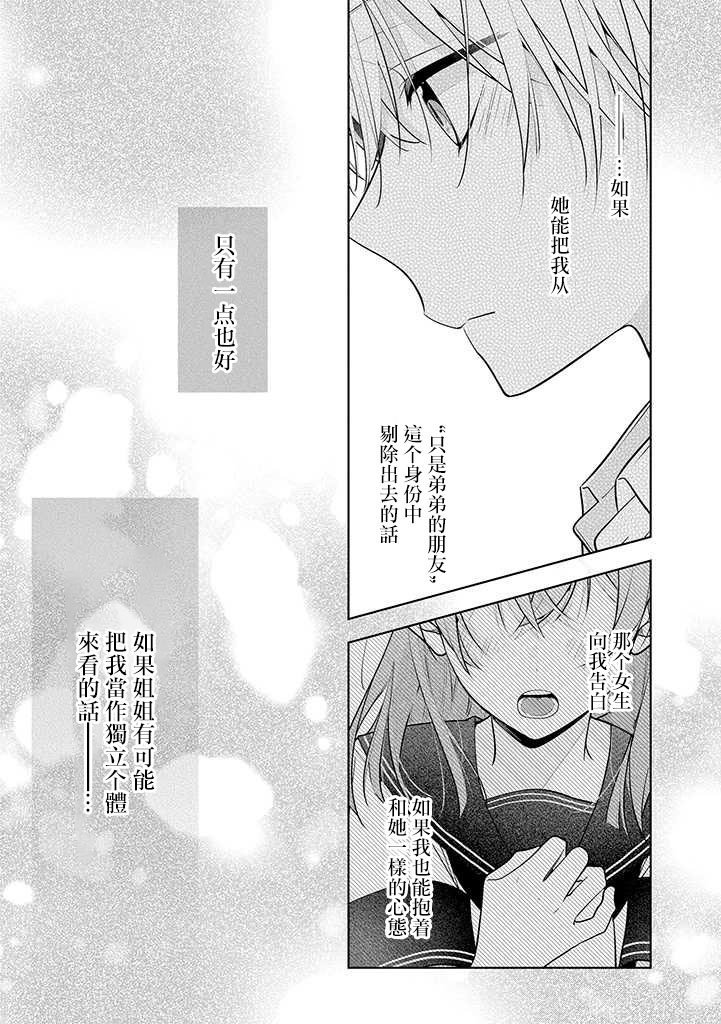 连载03