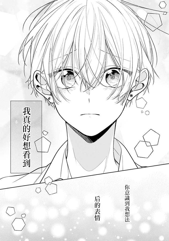 连载03