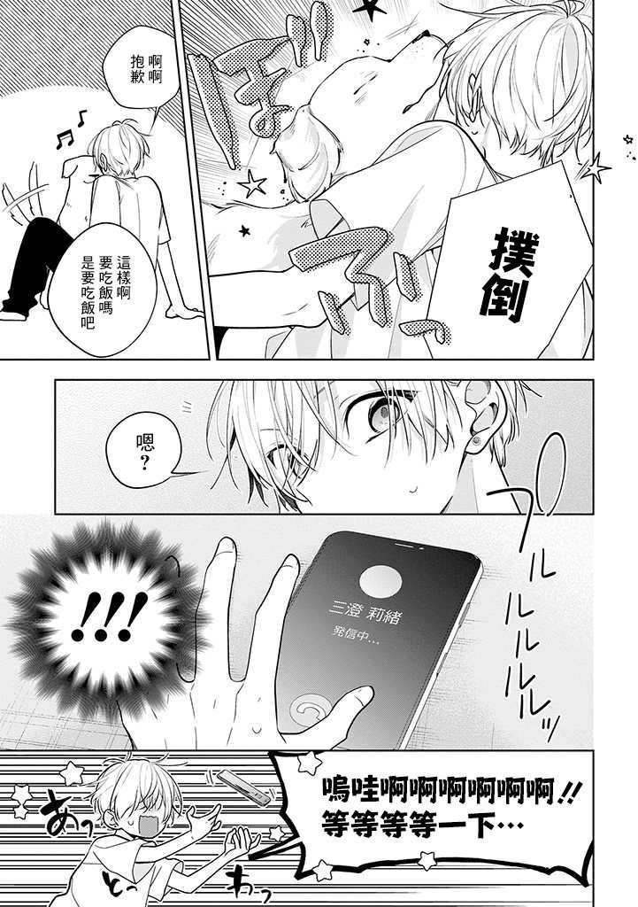 连载03